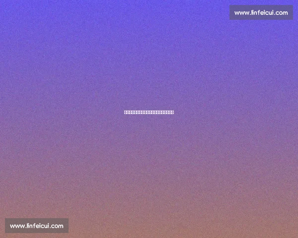 快船对决篮网焦点之战球星碰撞左右胜负走向