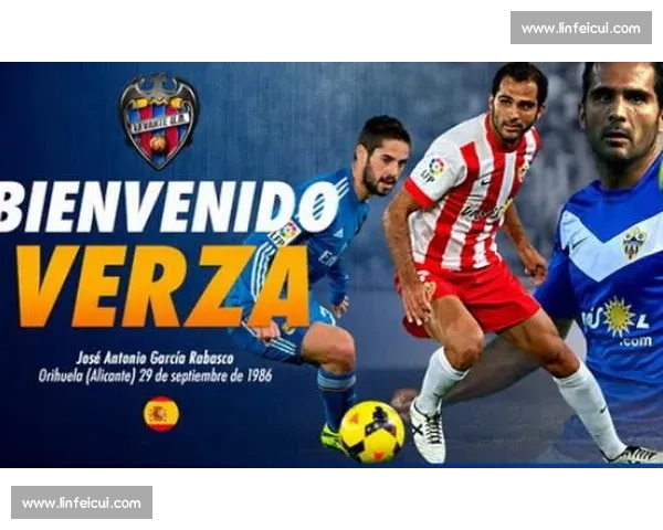 莱万特迎战格拉纳达 全力争胜剑指西甲积分榜前列